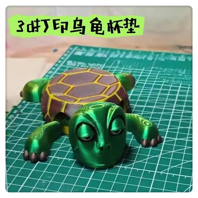 王八杯垫抖音创意搞怪桌面摆件按压瞪眼可爱搞笑3d打印乌龟耐高温,节庆用品/礼品,文化创意杯垫/餐垫,淘宝优惠券,粉丝福利购,淘宝优惠卷