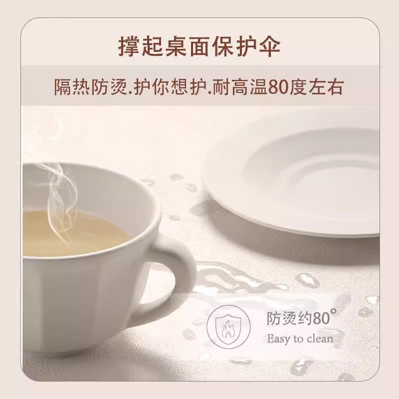 韩系几何皮革餐垫防水防油免洗家用餐桌隔热防烫耐高温杯垫碗垫子,居家布艺,餐垫,淘宝优惠券,粉丝福利购,淘宝优惠卷