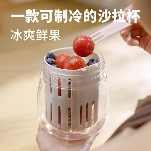 Food-grade salad and fruit cup with built-in fork and ice pa