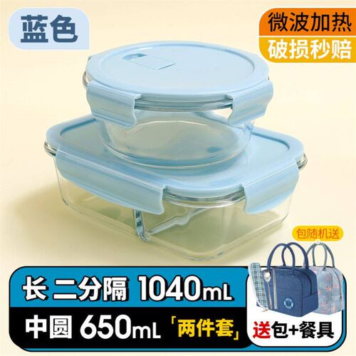 lunch box lunch bag food container Glass heating Bento Box
