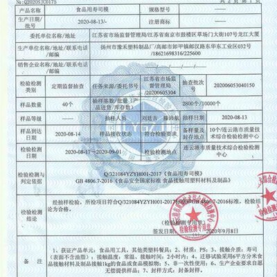 Sushi tools onigiri making moulds seaweed sushi ware 5 in 1