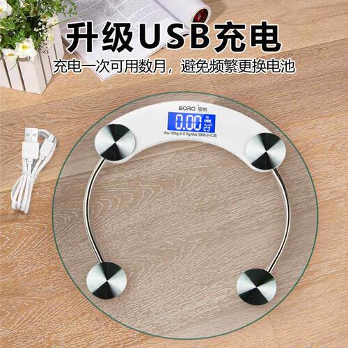 Factory Direct Weight Scale Home Electronic Scale Health Wei