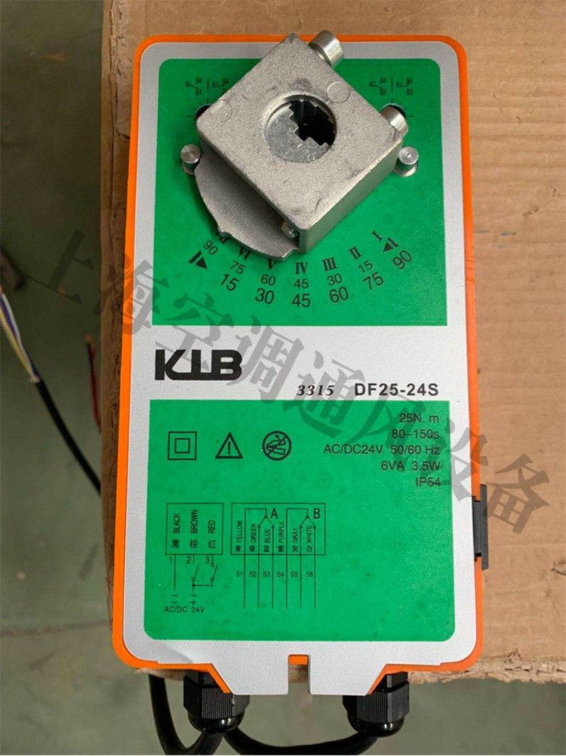 KLB风执行器/2V/旋流风口球形喷口执行器/中央空调执行器,电子/电工,室内新风系统,淘宝优惠券,粉丝福利购,淘宝优惠卷