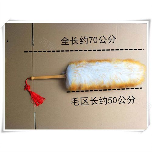 Japanese Pure Wool Dust Duster Household Car Cleaning Tools