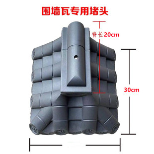 仿古围墙瓦专用阻流塞墙头瓦侧封面一体瓦封头树脂瓦