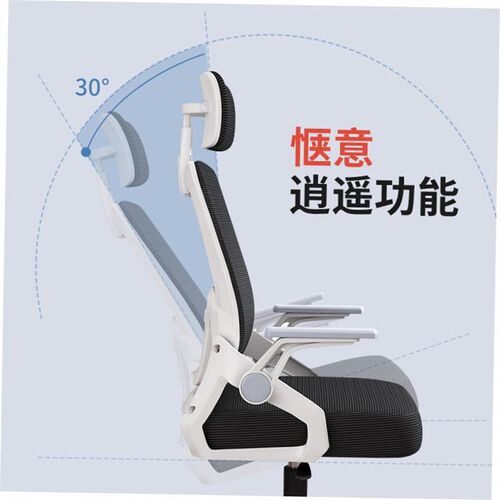Computer chair office chair swivel chair student back chairs