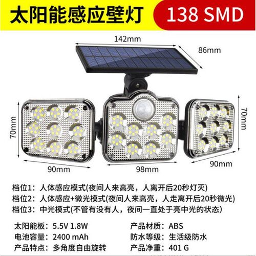 Three head rotatable wall lamp, outdoor light control waterp