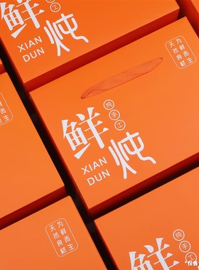 新款高档鲜炖燕窝海参鱼胶通用冷链保温箱瓦楞盒橙色定制礼盒加印