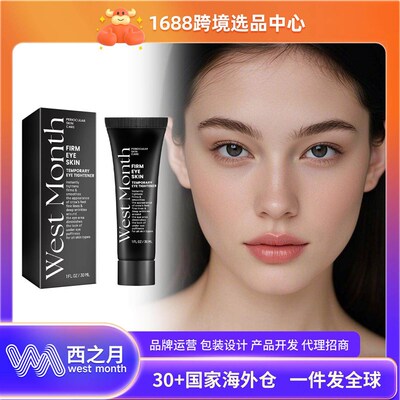 West&Month Eye Cream - Daily Moisturizing Eye Care Cream