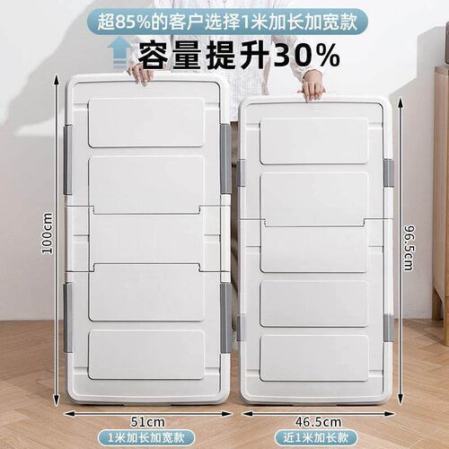Household plastic storage box under bed storage 床底收纳箱