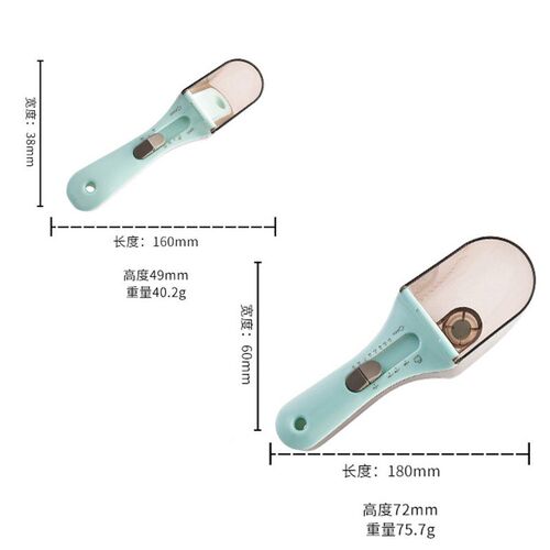 Adjustable measuring spoon Baking plastic measuring spoon