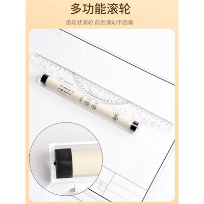 parallel ruler professional design drawing ruler 30cm transl