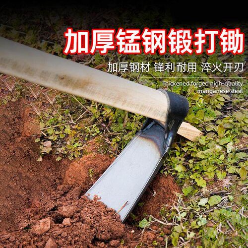 锄头锰钢一体家用种菜松土神器挖地开荒挖笋除草农用工具大全农具