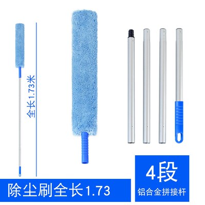 Extended retractable under-bed cleaning tool for dusting