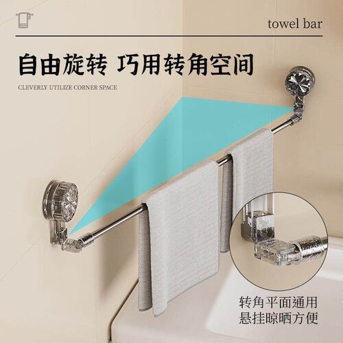 Rotating and Expandable Suction Cup Towel Rack, Bathroom Tow