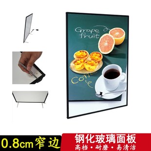 贴挂墙超薄灯箱价目表LED发光玻璃画框奶茶菜品单点餐广告展示牌