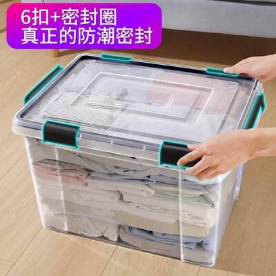 Storage box plastic box transparent dormitory organize boxes