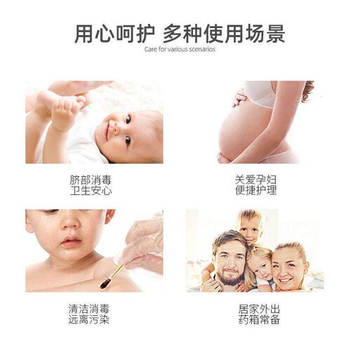 50-pack disposable dual-tip iodine swabs for infant use, sui