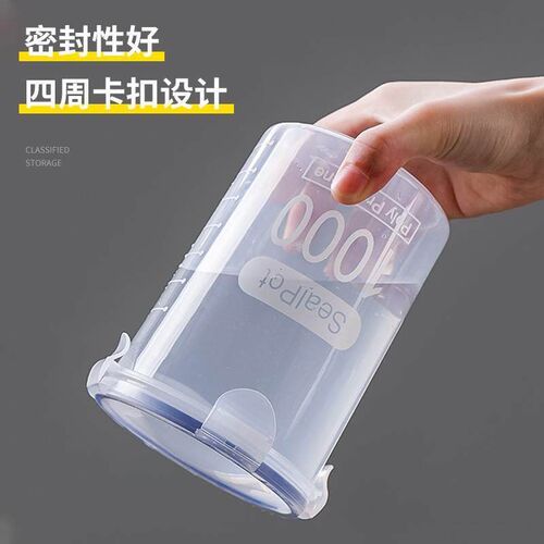 Airtight Kitchen Storage Jar Sealed Food Container Gra密封罐