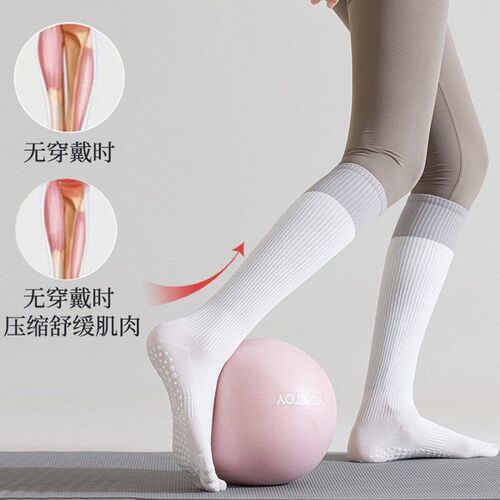 Muscle Compression Socks Long Tube Yoga Finger Socks 瑜伽袜