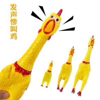 Screamng chcken tp, chldren's ventng toy, pnchng