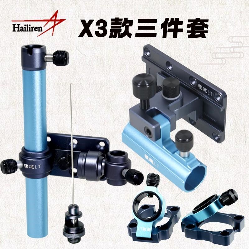 狼途钓箱配件新款X3炮台座三件饵盘鱼护一体架伞架大物炮台支架,户外/登山/野营/旅行用品,其他垂钓用品,淘宝优惠券,粉丝福利购,淘宝优惠卷