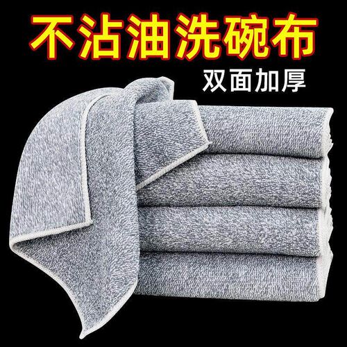 Water ripple cationic cloth kitchen bamboo charcoal fish sca