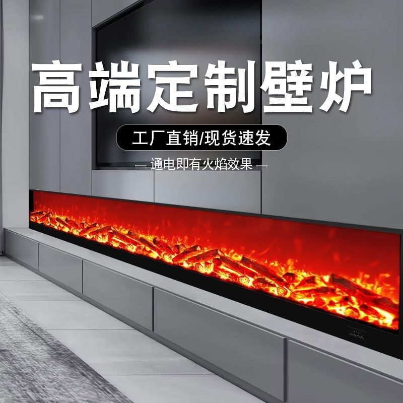 仿真火焰电子壁炉嵌入式室内客厅背景墙装饰现代取暖器家用壁炉