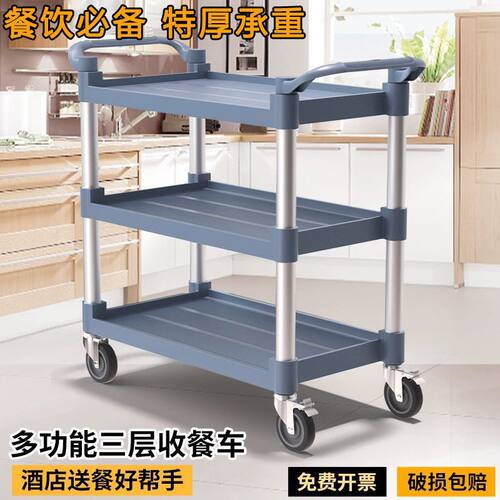 加厚餐具收集桶餐车废渣桶收餐车大小号挂桶酒店餐厅手推车垃圾桶