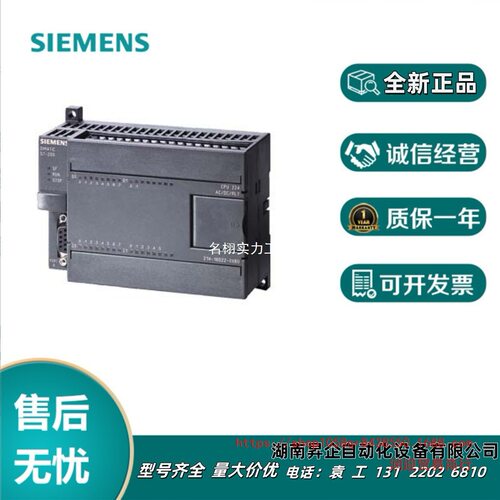 S7-200 CPU  6ES7212/7214/7216-1AB23/1BB/1AD/1BD/2AD/2BD-0XB8