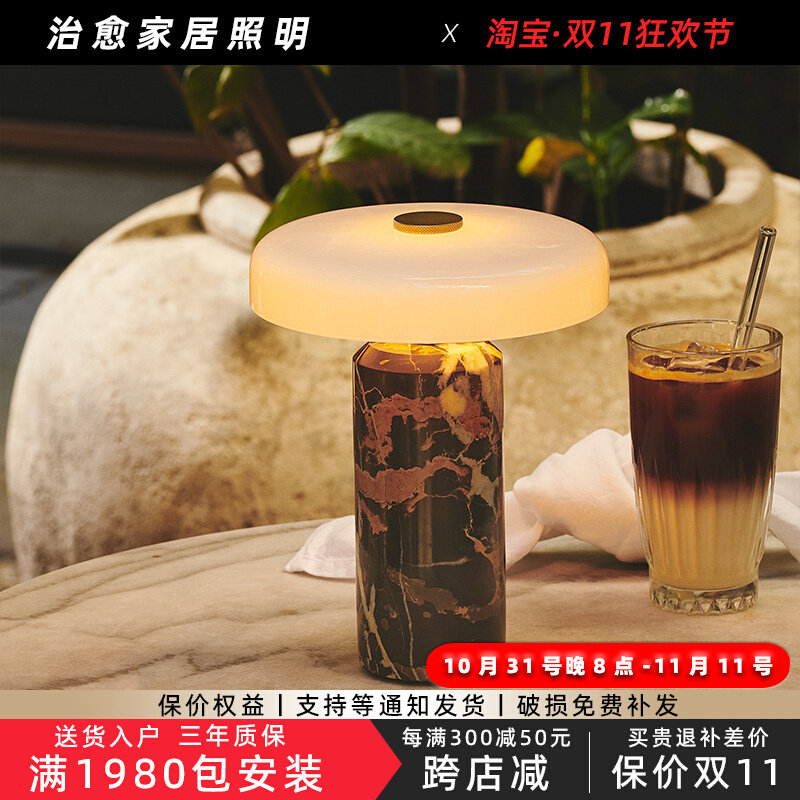 设计师台灯样板房卧室床头灯后现代轻奢创意台灯北欧大理石台灯