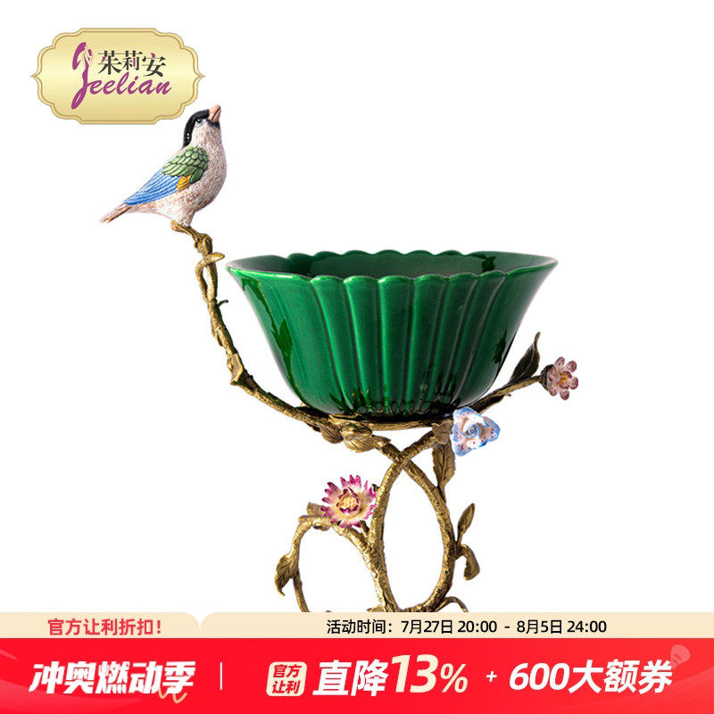 茱莉安欧式精美祖母绿艺术装饰品法式复古铜陶瓷家居桌面果盘摆件