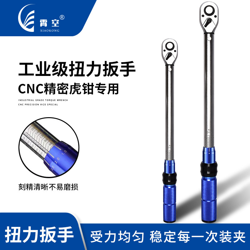 角固式平口钳台虎钳快换钳口CNC加工中心虎钳标配预制式扭力扳手