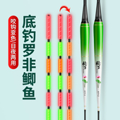 高灵敏罗非夜光漂咬钩变色浮漂短脚细长身鲫鱼漂日夜两用电子鱼漂