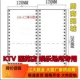3二联三联单二三等分 120mm针式 医保KTV打印纸 电脑打印纸120