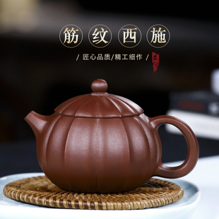 宜兴紫砂壶名家王志强纯手工正宗紫砂茶壶紫砂筋纹西施茶具老紫泥