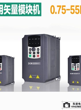 380V通用型I变频器05kw122kw37kw4kw55kw75kw