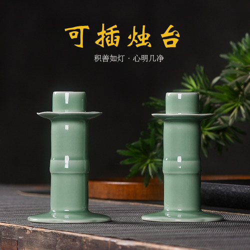 青瓷灯座多功能供奉烛台佛前摆件家用蜡烛液体酥油灯莲花烛台供灯