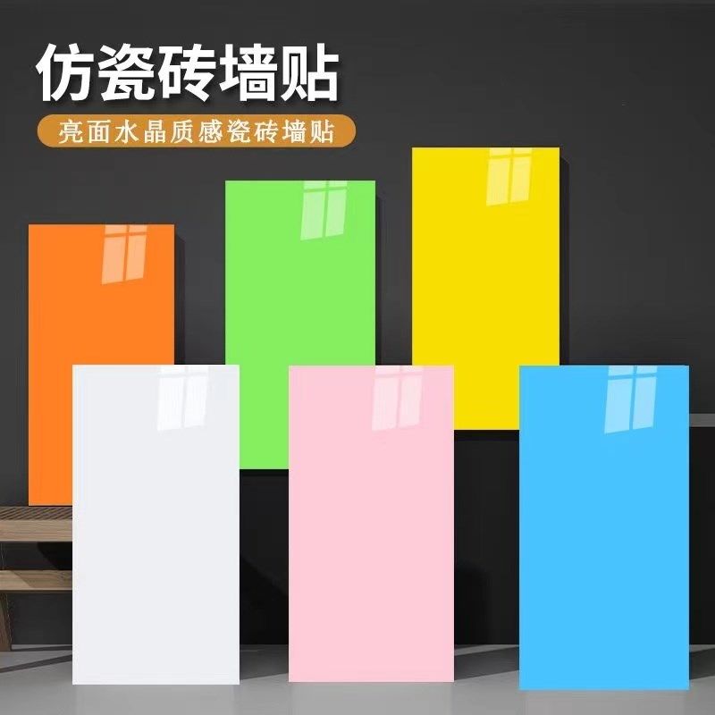 儿童房自粘墙裙瓷砖贴墙围防水墙贴幼儿园墙面翻新遮丑墙纸护墙板,家居饰品,软装墙贴,淘宝优惠券,粉丝福利购,淘宝优惠卷