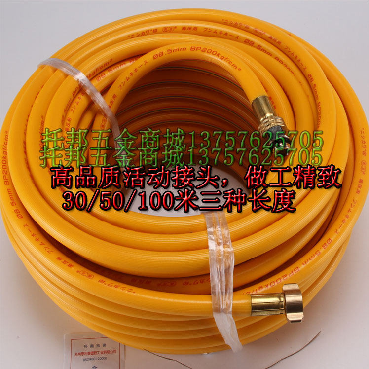 农用胶管喷雾器打药管西川全编织喷雾管果树打药射药胶管PVC管
