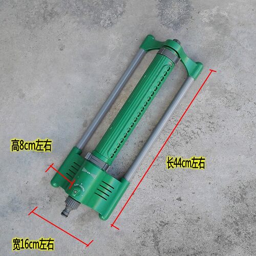 园艺摇摆式自动旋转喷头园林草坪灌溉降温洒水器花园浇花桥梁养护