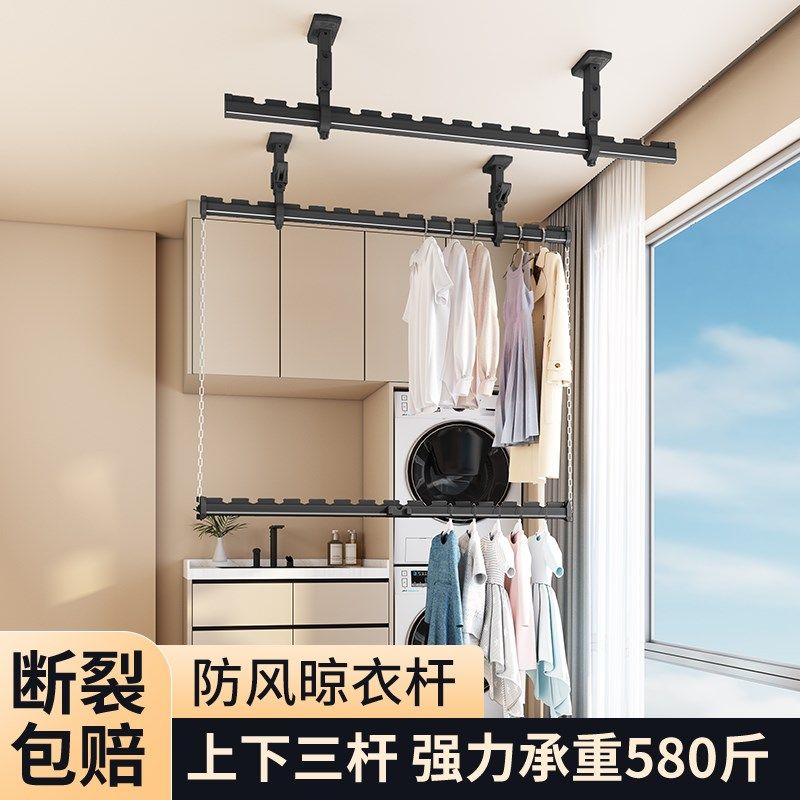 佳运来双层晾衣杆阳台家用固定式顶装悬挂式侧面升降省空间晾衣架