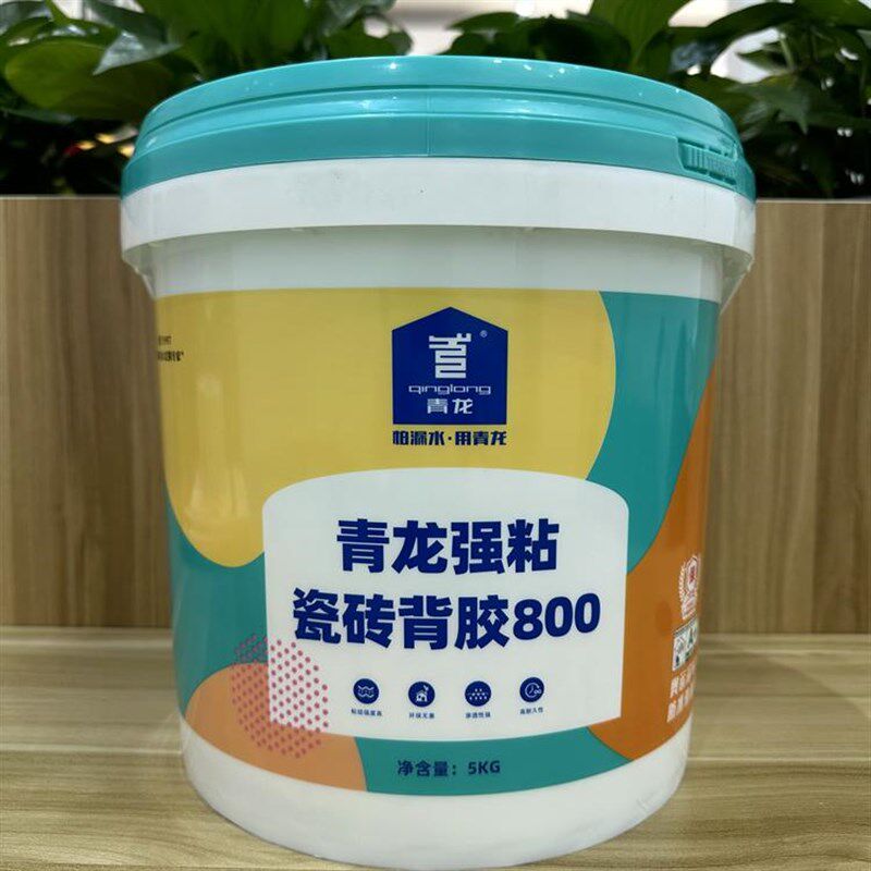 青龙瓷砖背胶强力粘结胶不掉砖瓷砖胶粘合剂瓷砖粘贴胶地砖不空鼓