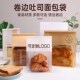 450克吐司包装 袋铁丝卷自封边麻薯牛角包面包切片牛角包餐包袋子