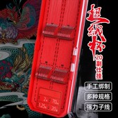 美人鱼超级杯高端仕挂线盒绑好子线双钩金袖 伊势尼鲤角新关东鱼钩