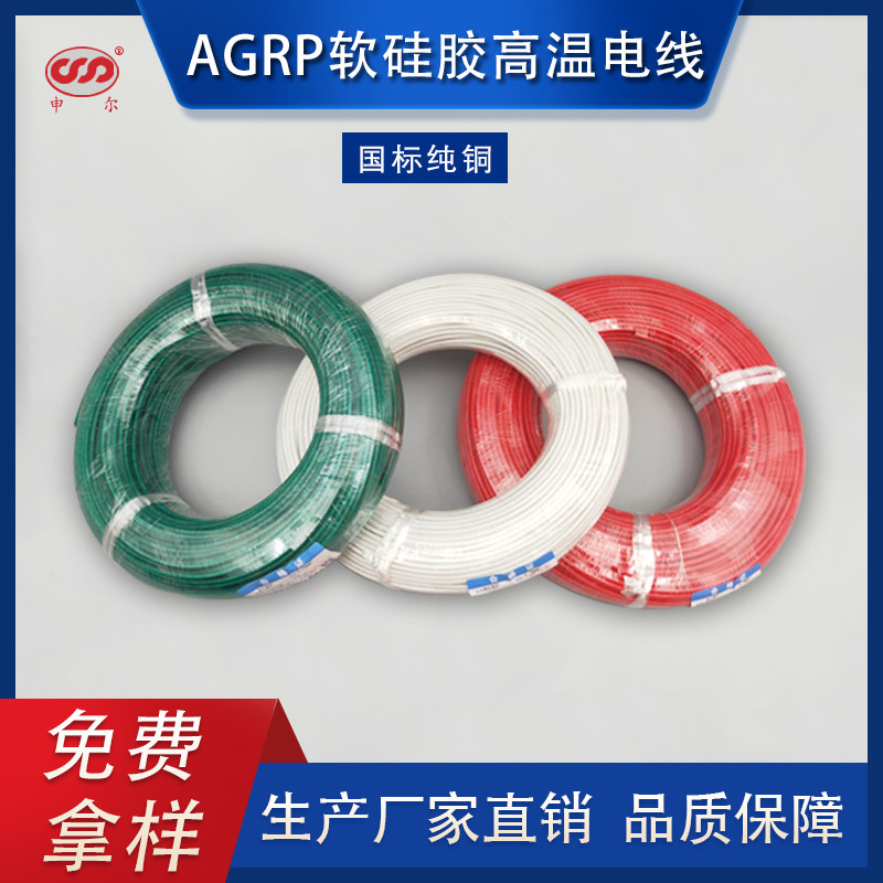 国标硅橡胶编织1平方镀锡玻纤编织线特软高温高压线铜芯阻燃软线,电子/电工,单芯线,淘宝优惠券,粉丝福利购,淘宝优惠卷