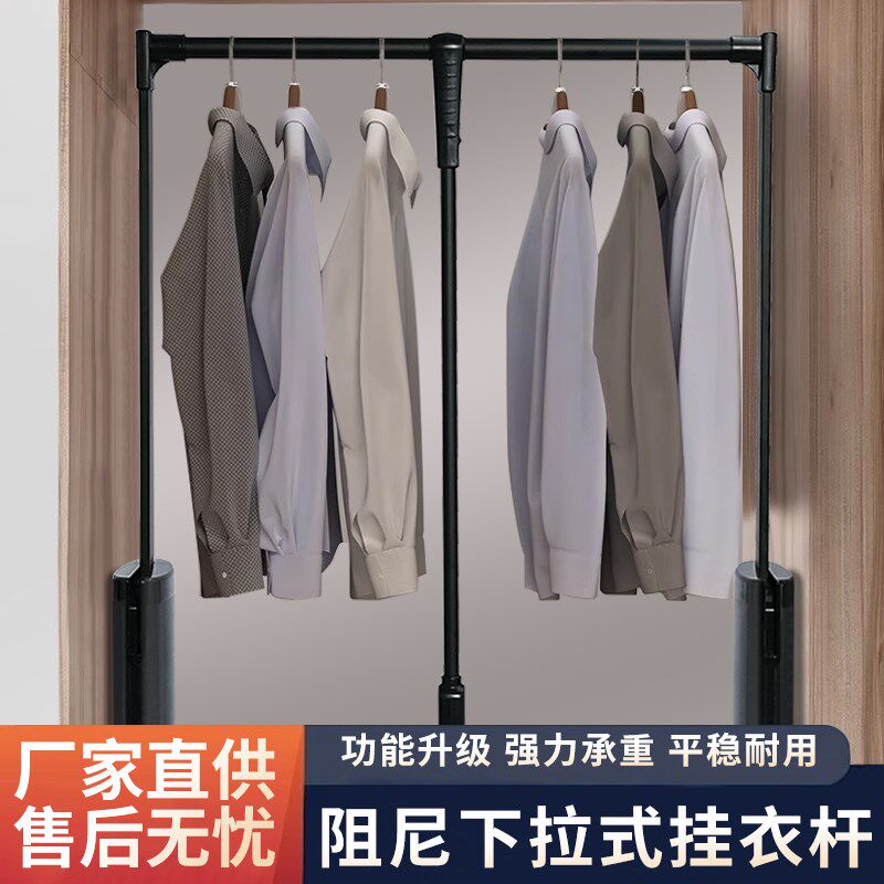 衣柜升降挂衣杆衣帽间下拉式挂衣架衣橱阻尼拉杆家用衣通五金衣架