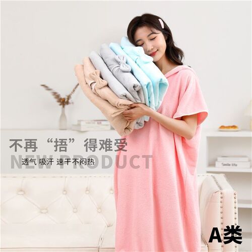 夏款速干可穿浴巾浴袍女吸水洗澡浴衣浴裙可裹巾不掉毛无袖大睡袍
