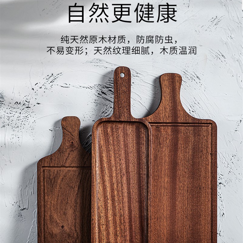 家用实木沙比利牛扒砧板一体乌檀木板牛排放置盘西餐板木质披萨板
