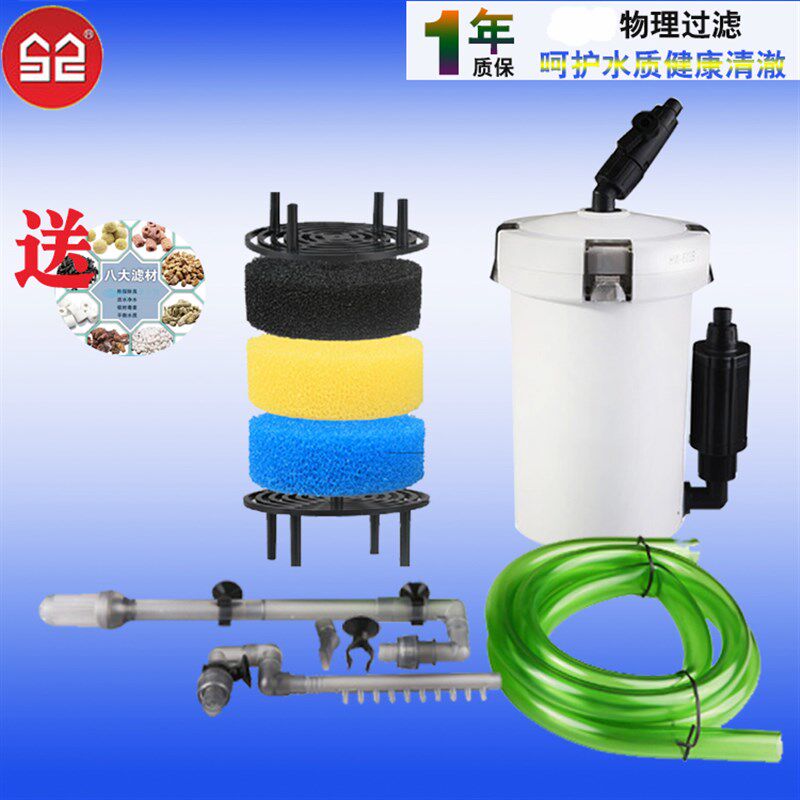 森森缸外过滤器HW-603B外置鱼缸过滤桶小型鱼缸过滤器静音潜水泵